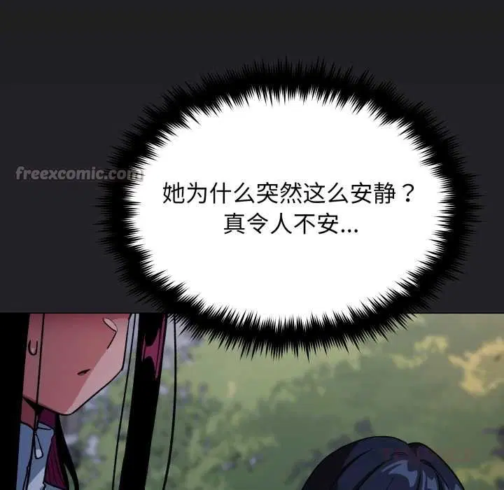 第139話