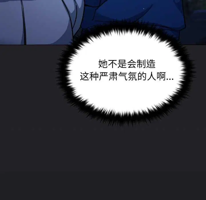 第139話