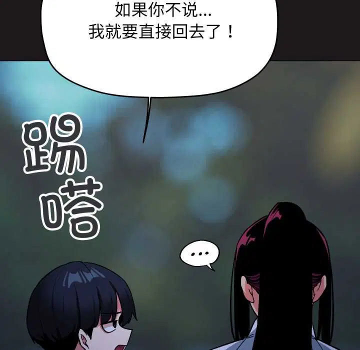 第139話