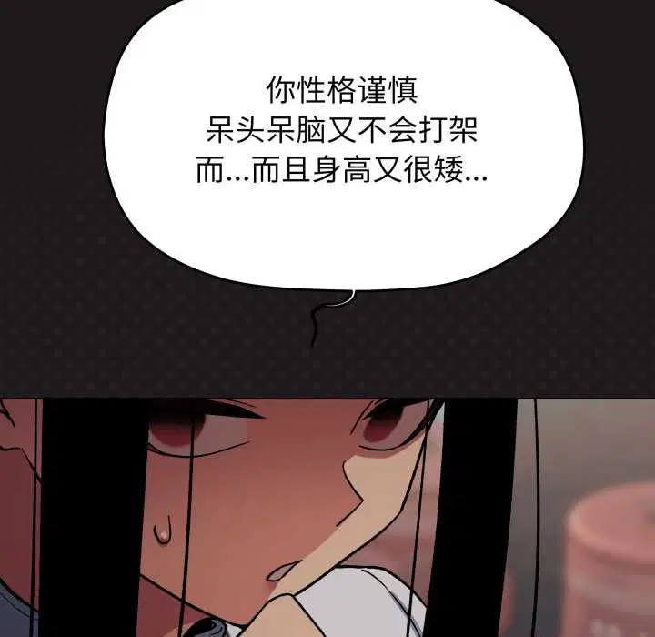 第139話