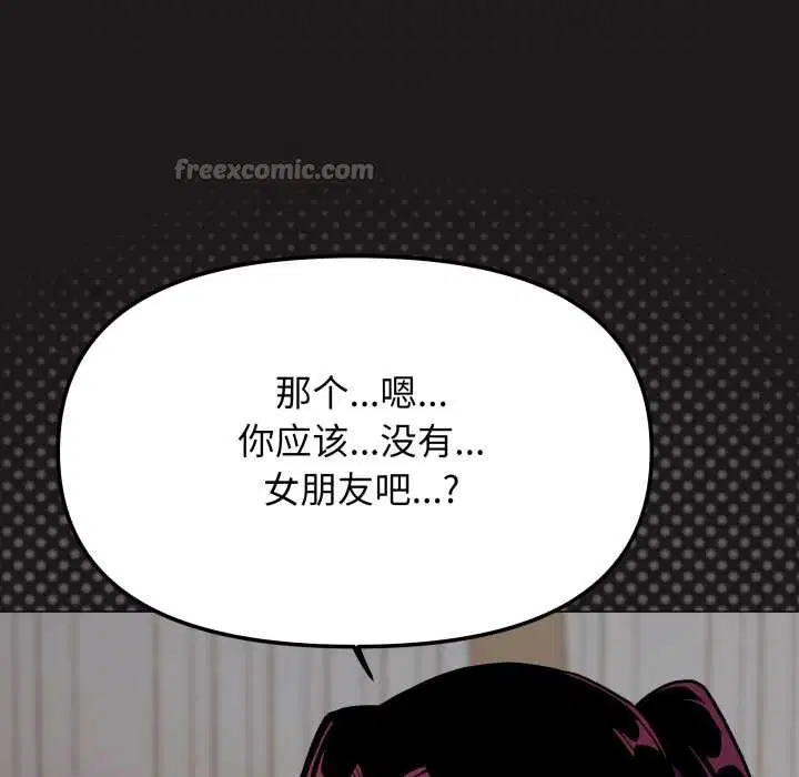 第139話