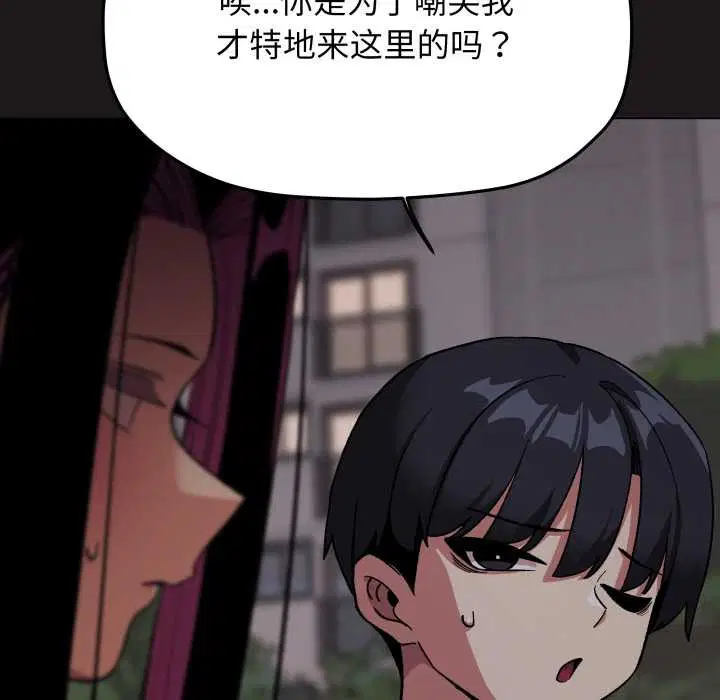 第139話