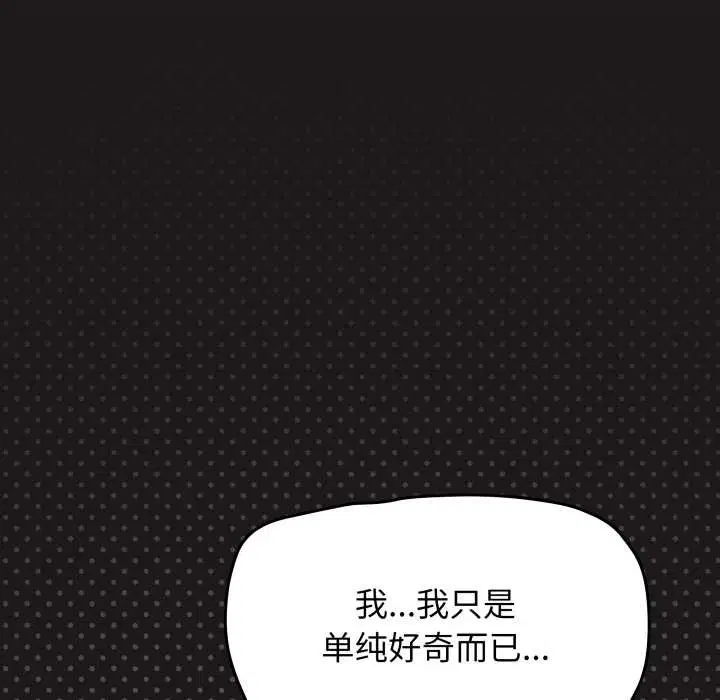 第139話