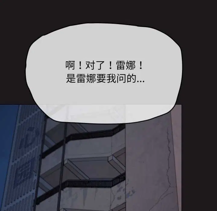 第139話