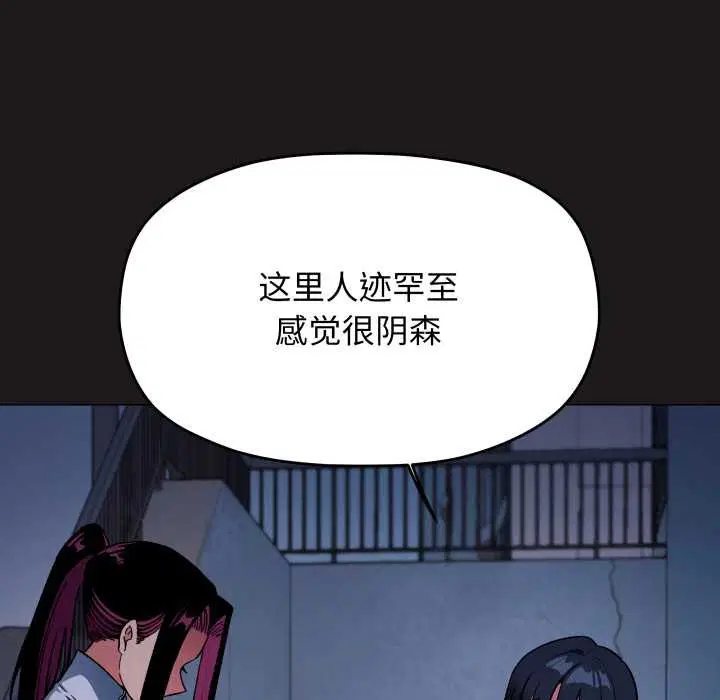 第139話