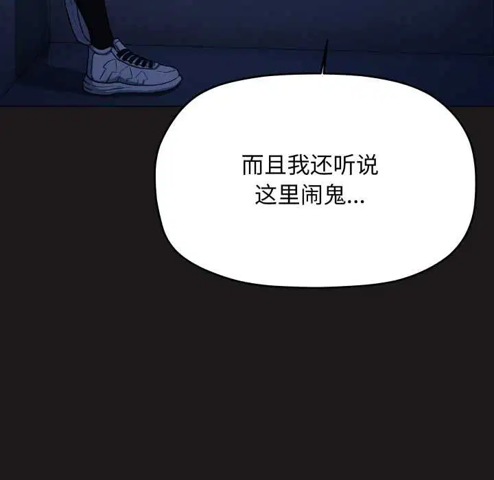 第139話