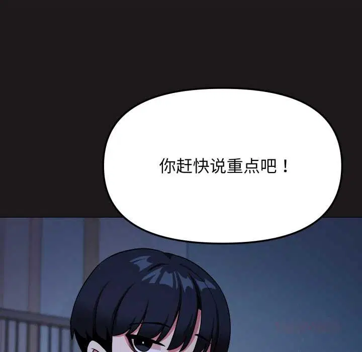 第139話