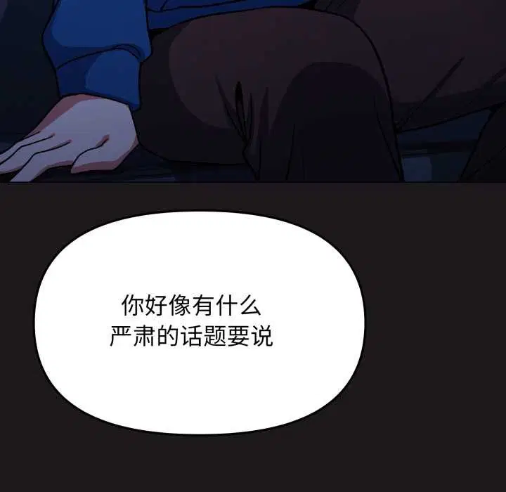 第139話