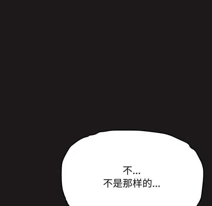 第139話