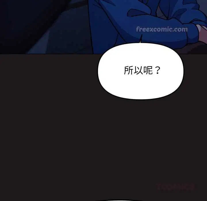第139話