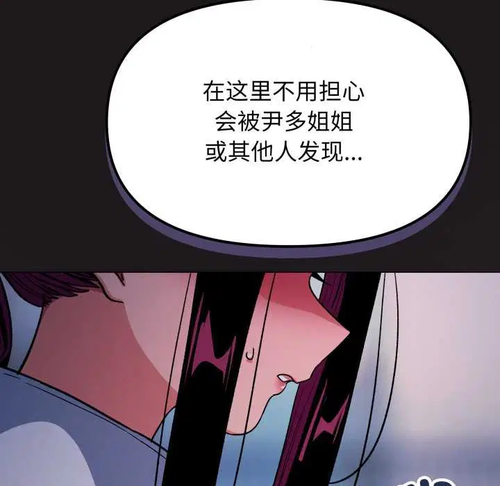 第139話