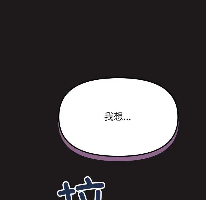 第139話