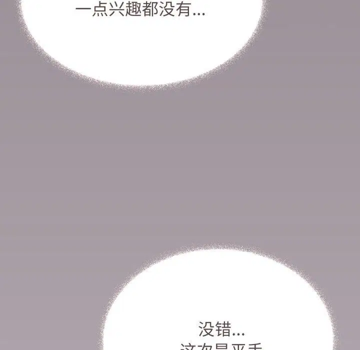 第140話