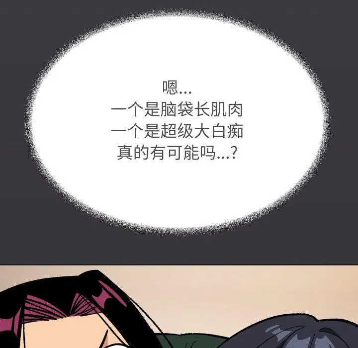 第140話