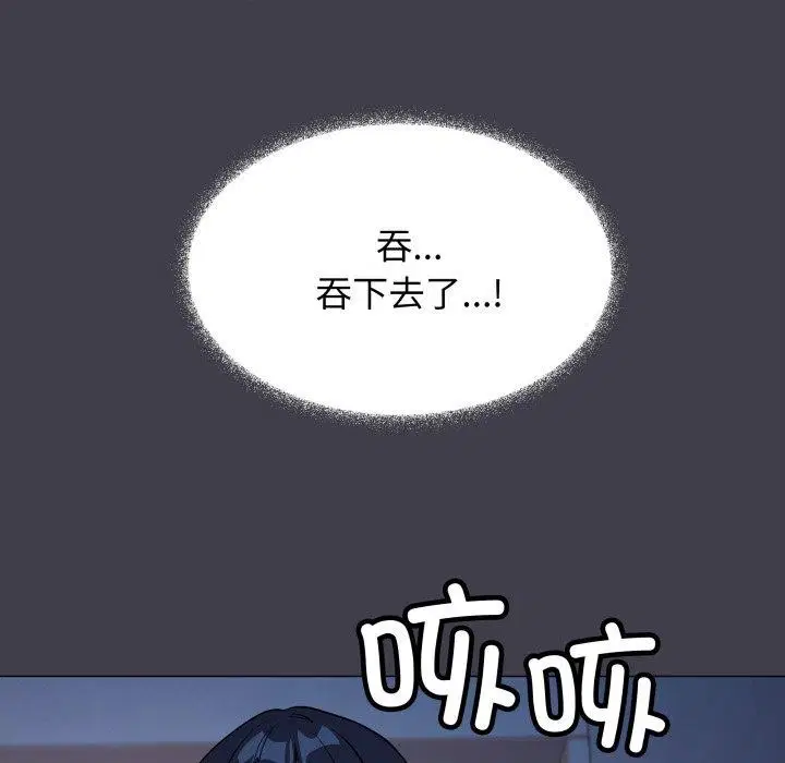 第140話