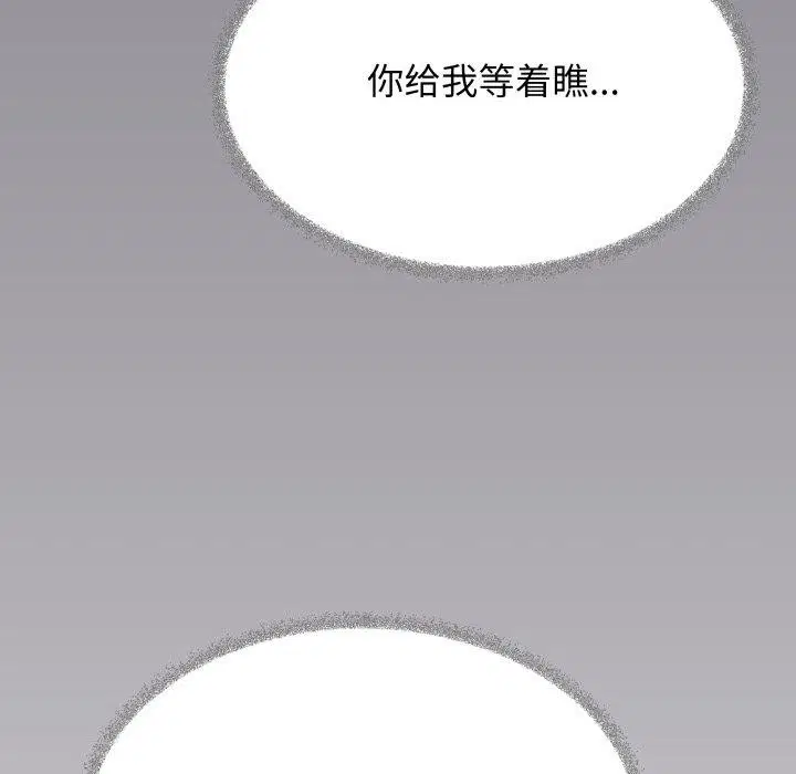 第140話