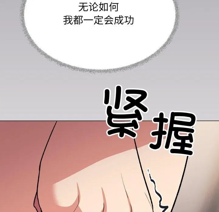 第140話