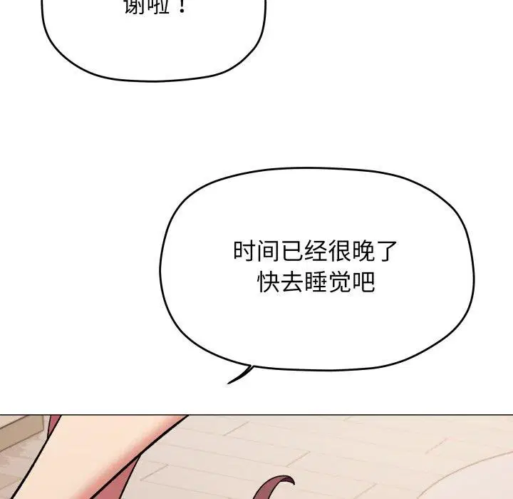 第140話