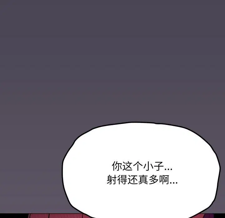 第140話