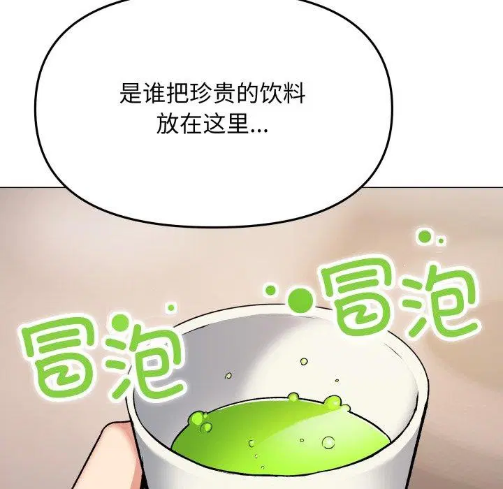 第140話