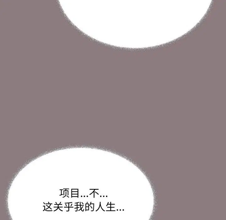 第140話