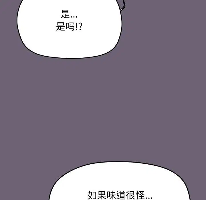 第140話