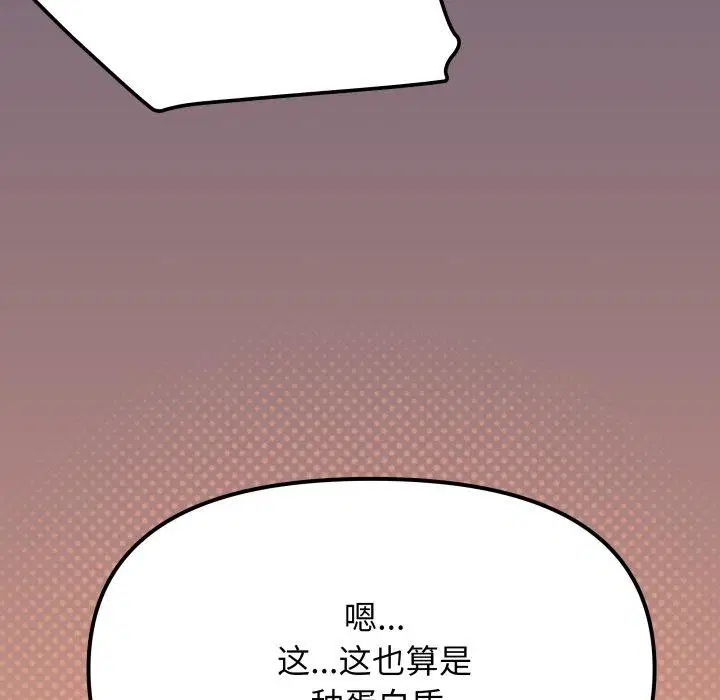 第140話