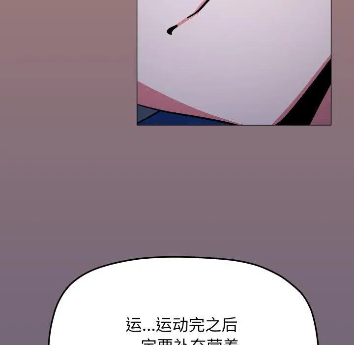 第140話