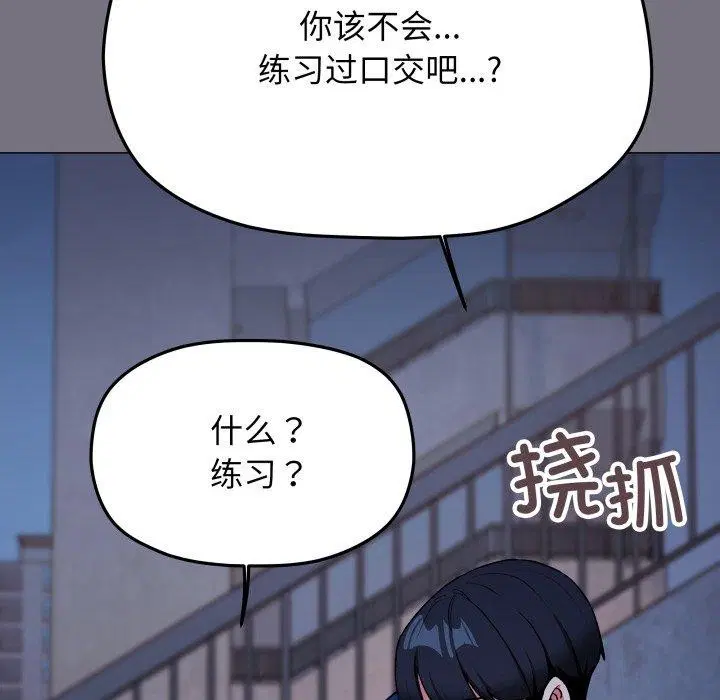 第140話