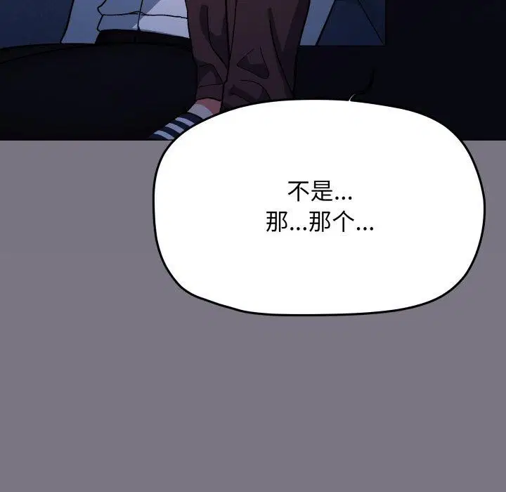 第140話