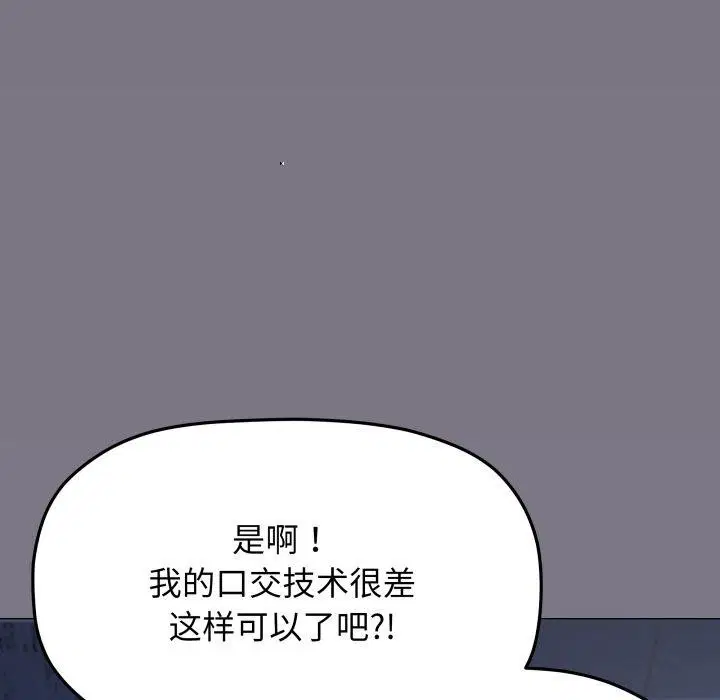 第140話