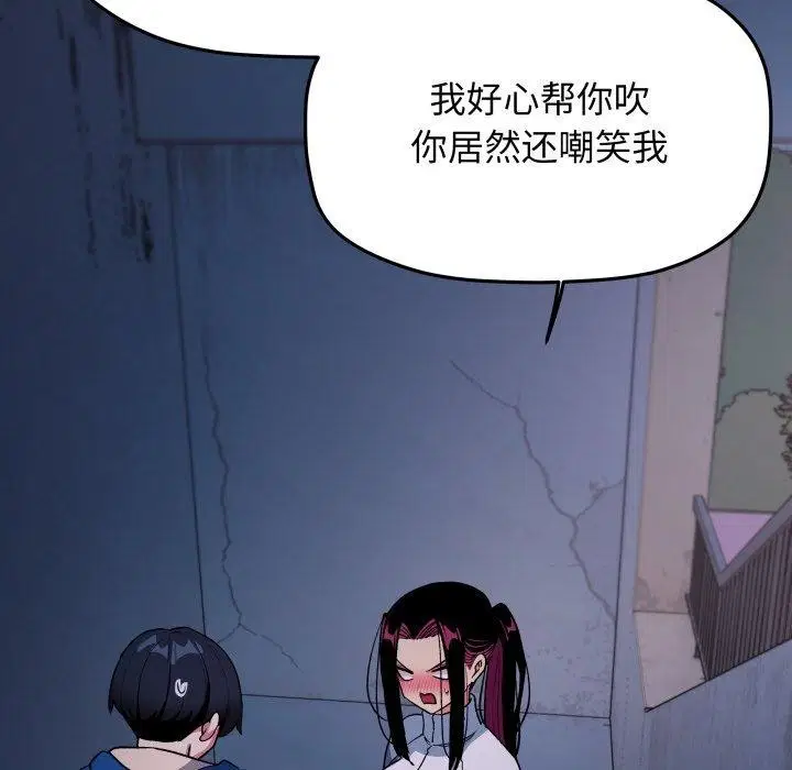 第140話