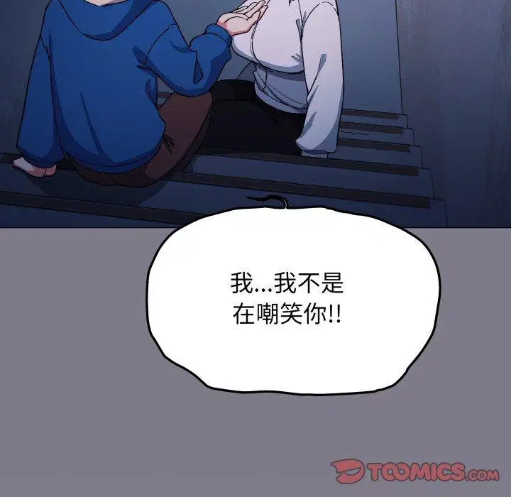 第140話