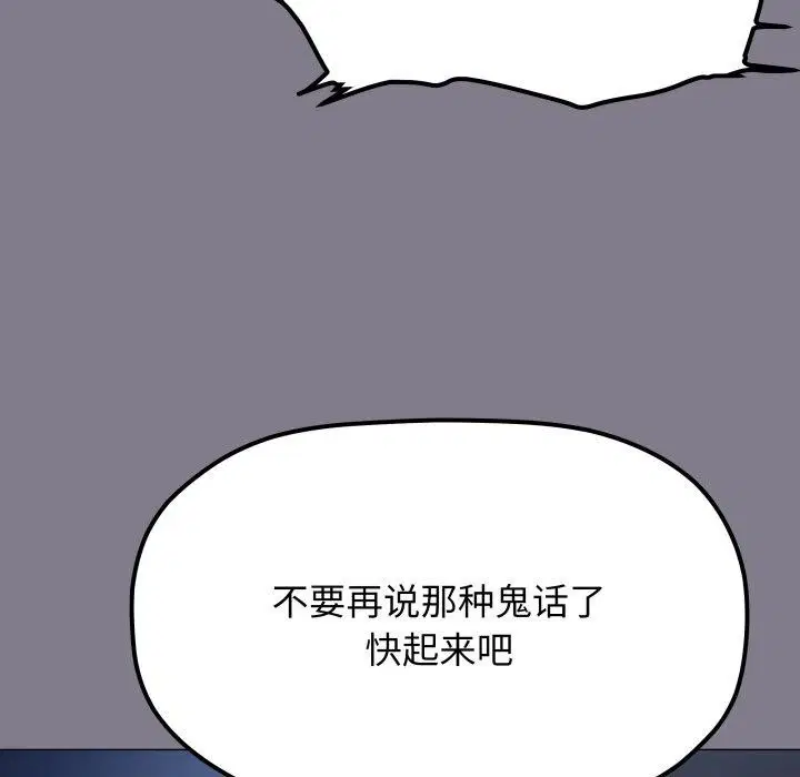 第140話