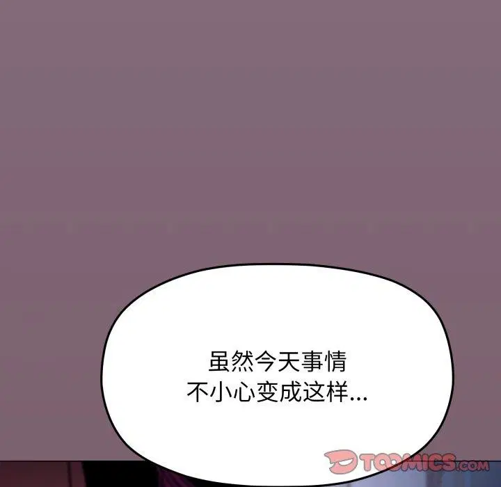 第140話