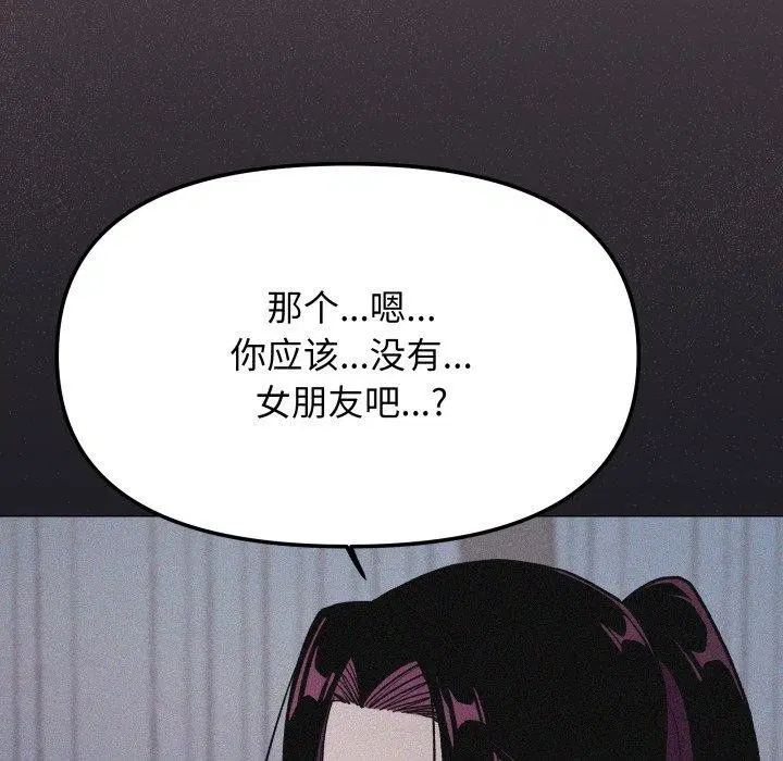 第140話