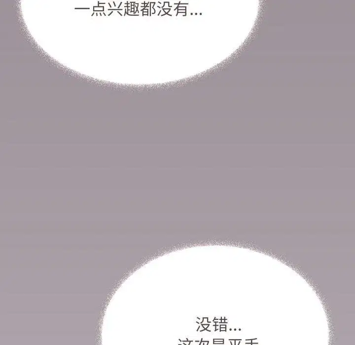 第141話