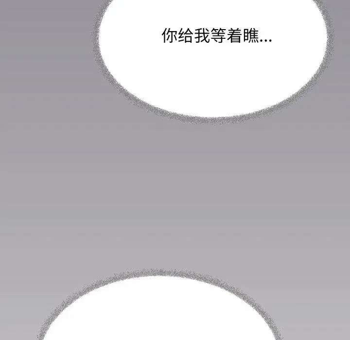 第141話