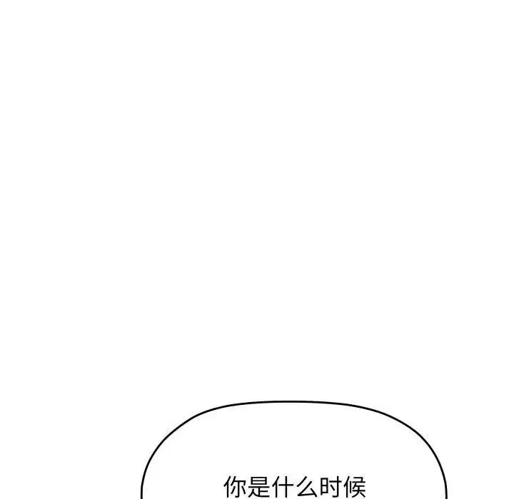第141話