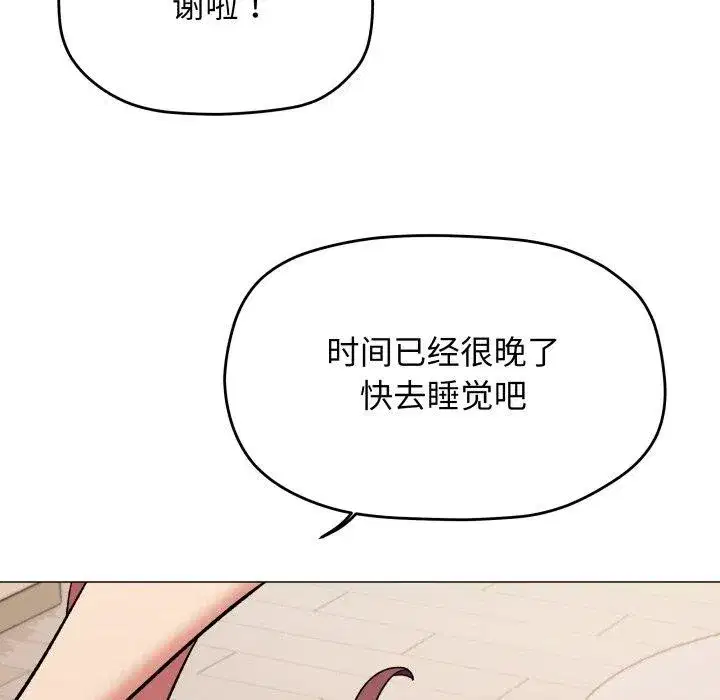 第141話