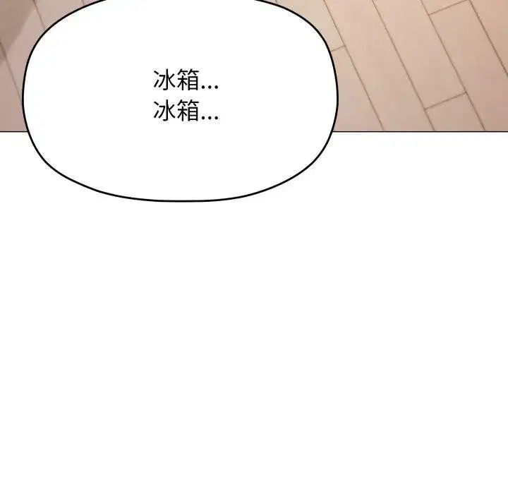 第141話
