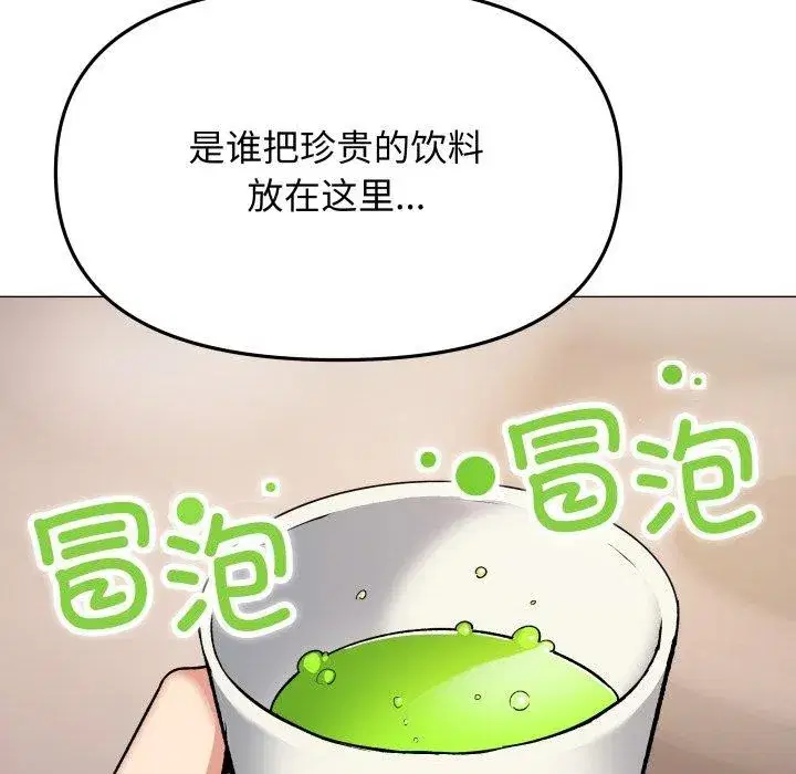 第141話