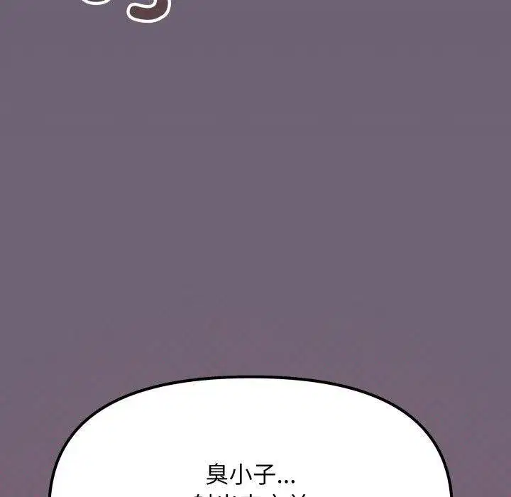 第141話