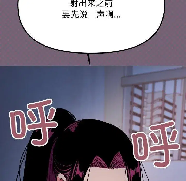 第141話
