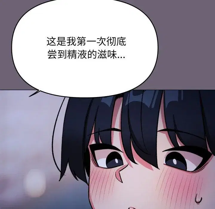 第141話