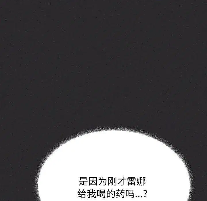 第141話