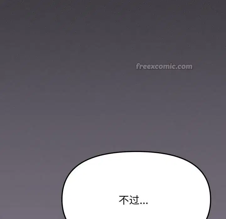 第141話