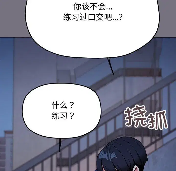第141話