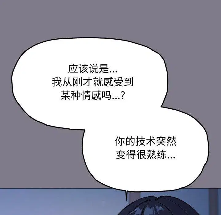 第141話