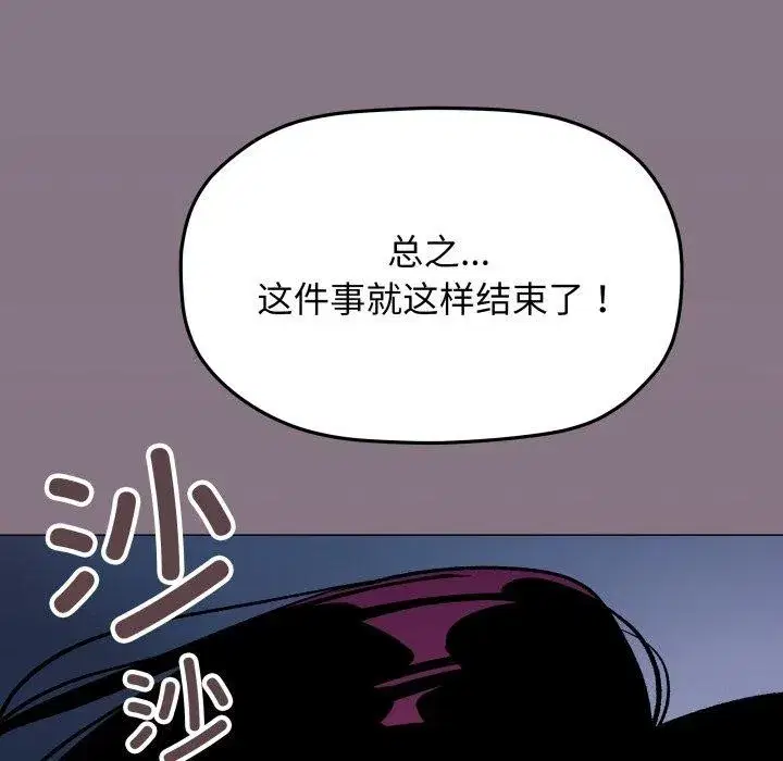 第141話